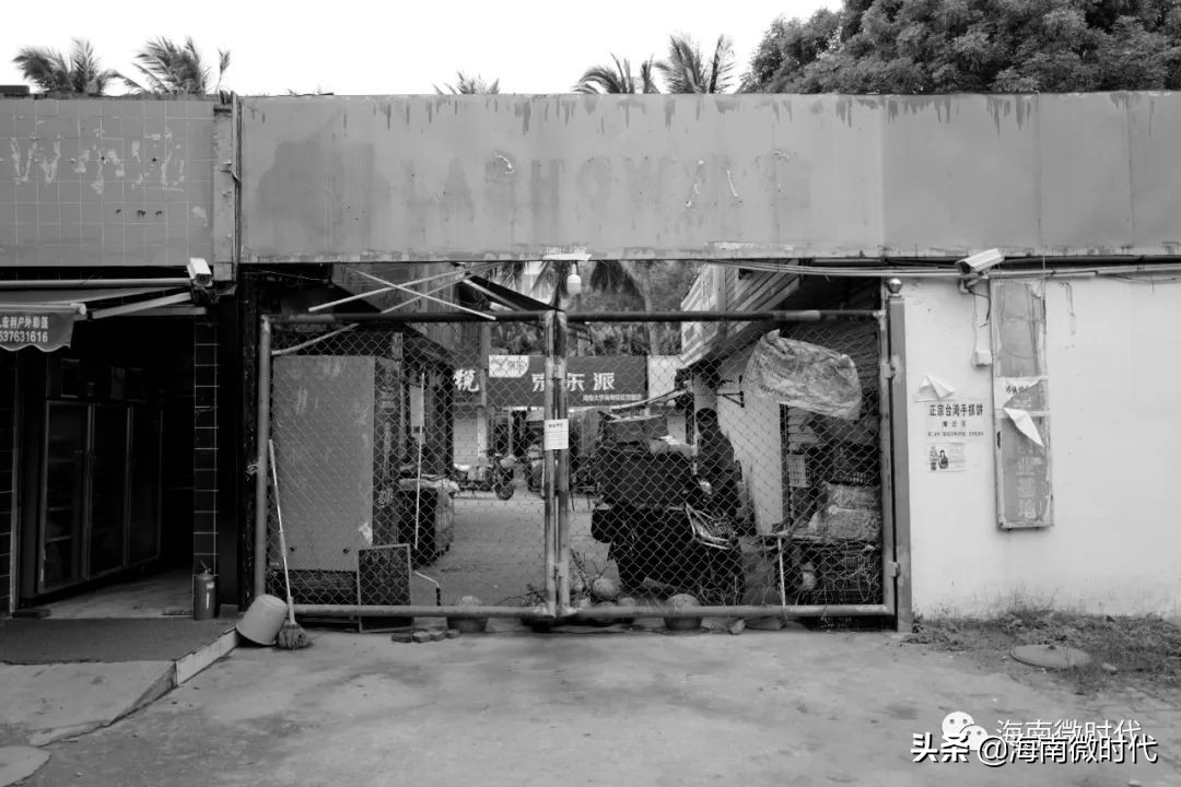 海南大学啥时候开学,海南大学研究生开学