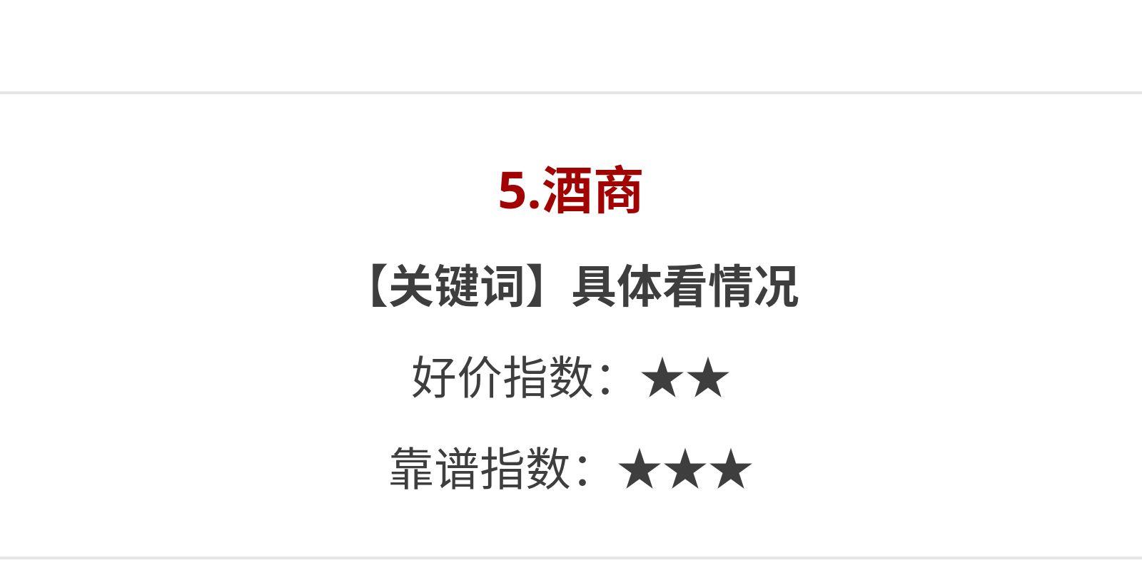 上海哪儿买威士忌靠谱,超市买威士忌靠谱