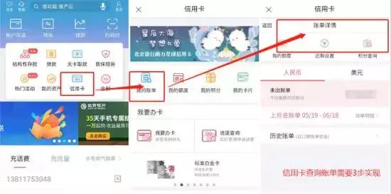 北京银行app上不了,北京银行app特色功能