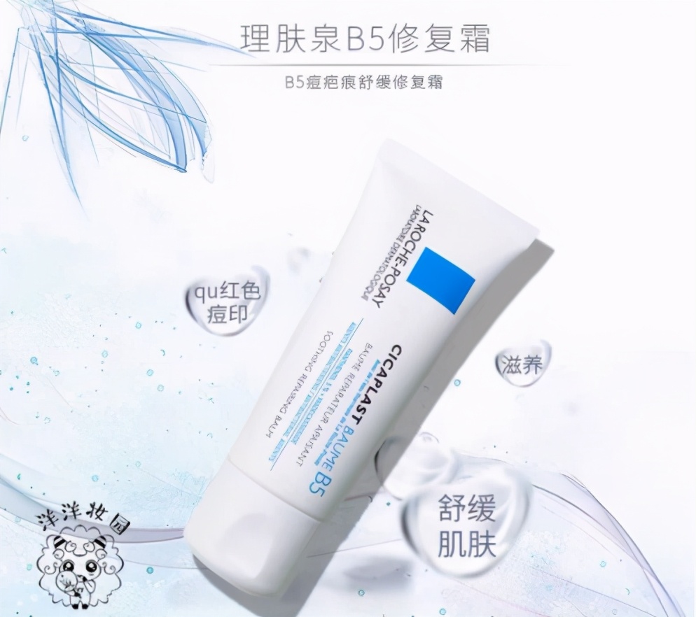 十大公认祛痘洗面奶,十大祛斑祛痘连锁排行榜