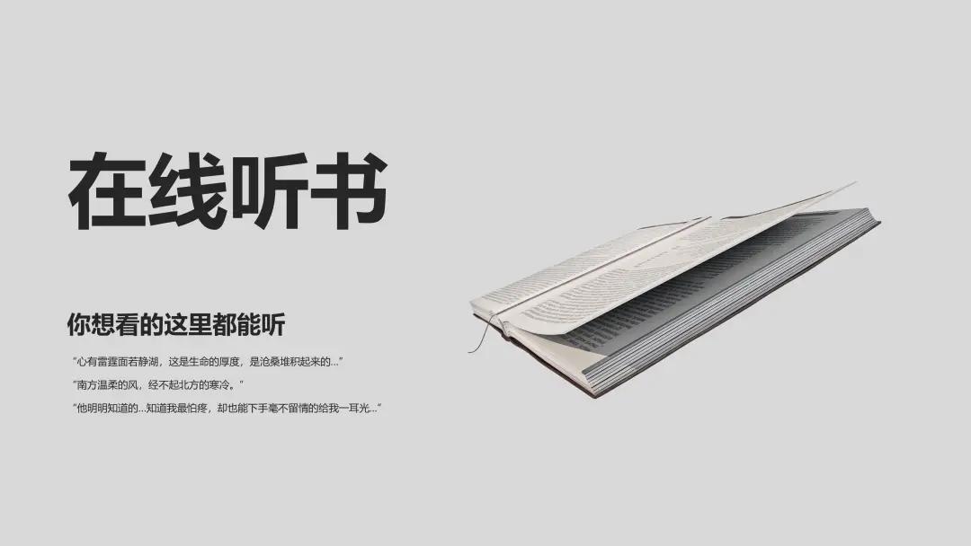 ppt排版设计技巧ppt制作培训教程,ppt优秀的图文排版案例