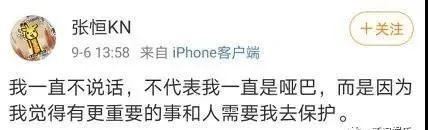 这回她真的彻底凉了吧？