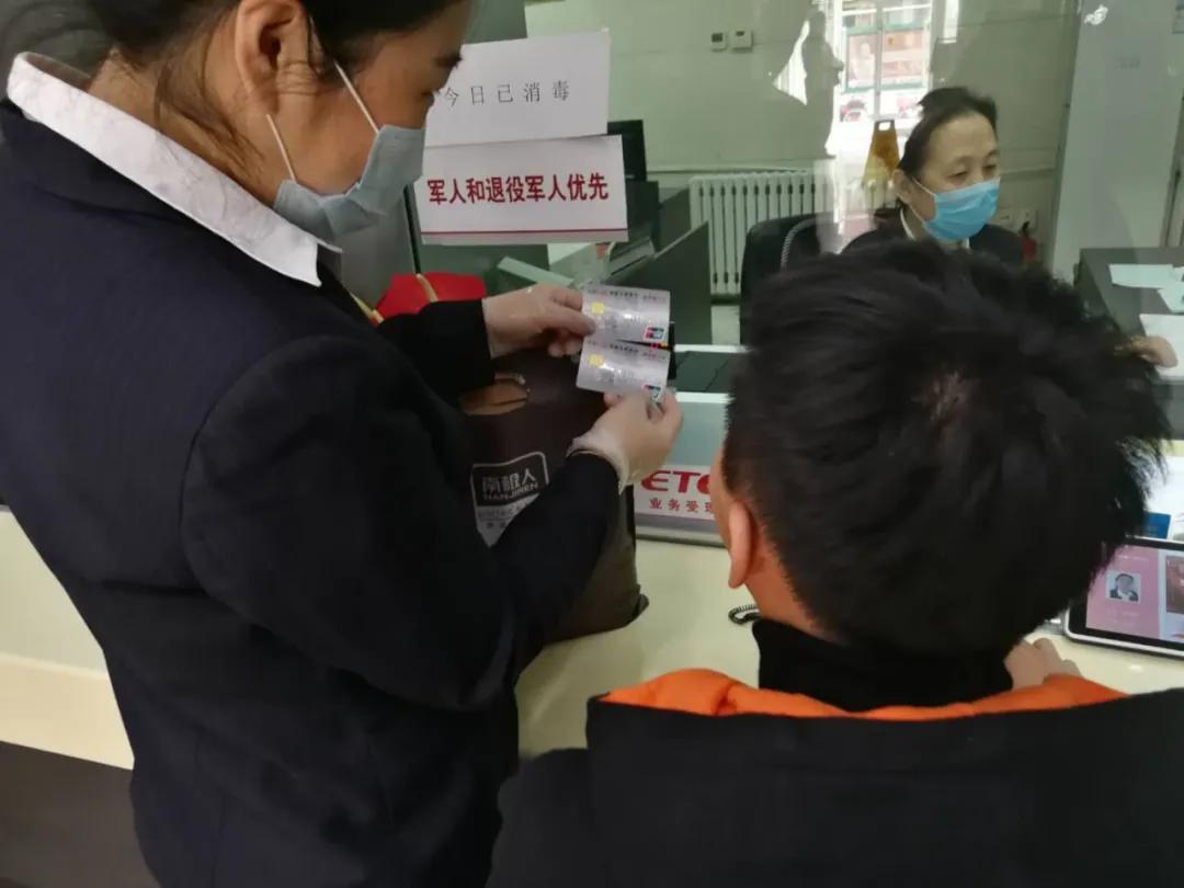 中国工商银行小卡片,工商银行企业财智卡办理用什么