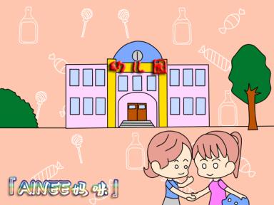 幼儿如厕秩序混乱如何解决,幼儿园拉臭臭怎么和家长说