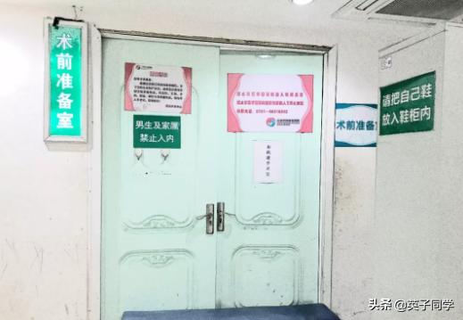 探访南昌人流室：“女人的子宫由不得自己”