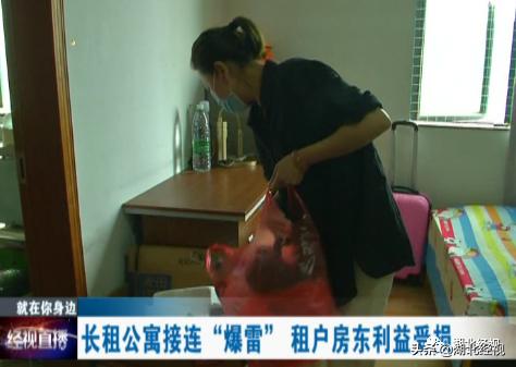 长租房公寓租客如何维权,长租公寓租户如何维权