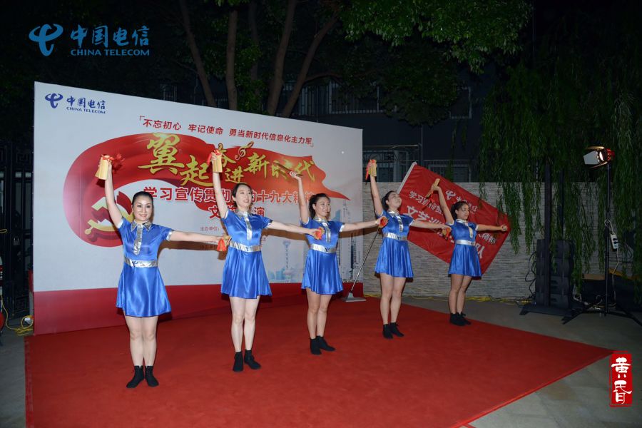 魔都十二时辰,魔都电信