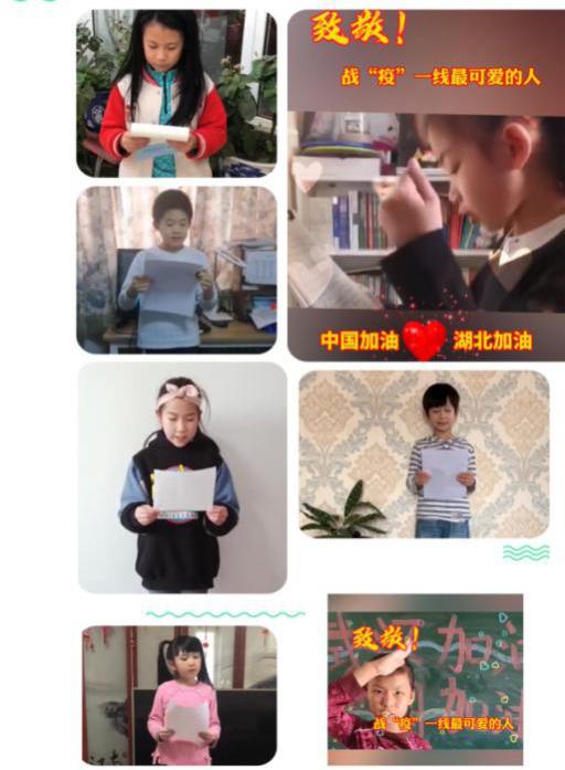 北京市芳城园小学：“项目式学习”战“疫”“延学”变“研学”