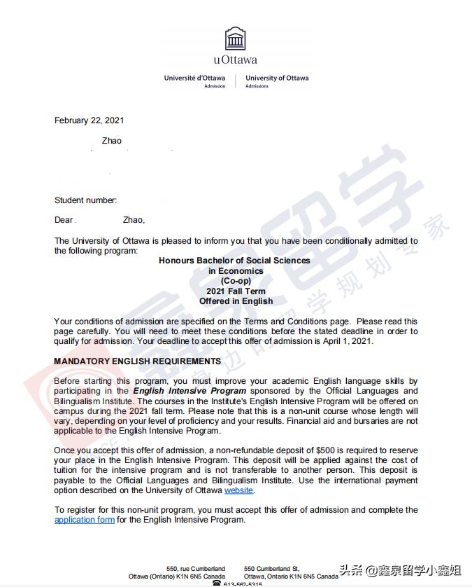 鑫泉留学最新进展,鑫泉留学世界名校