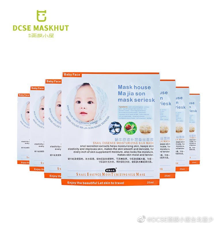 一张面膜背后的故事,一张面膜的故事
