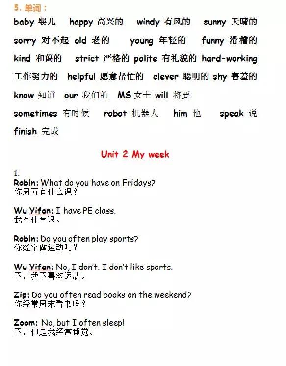 pep人教版小学五年级英语课文朗读,pep小学英语五年级下册测试题听力