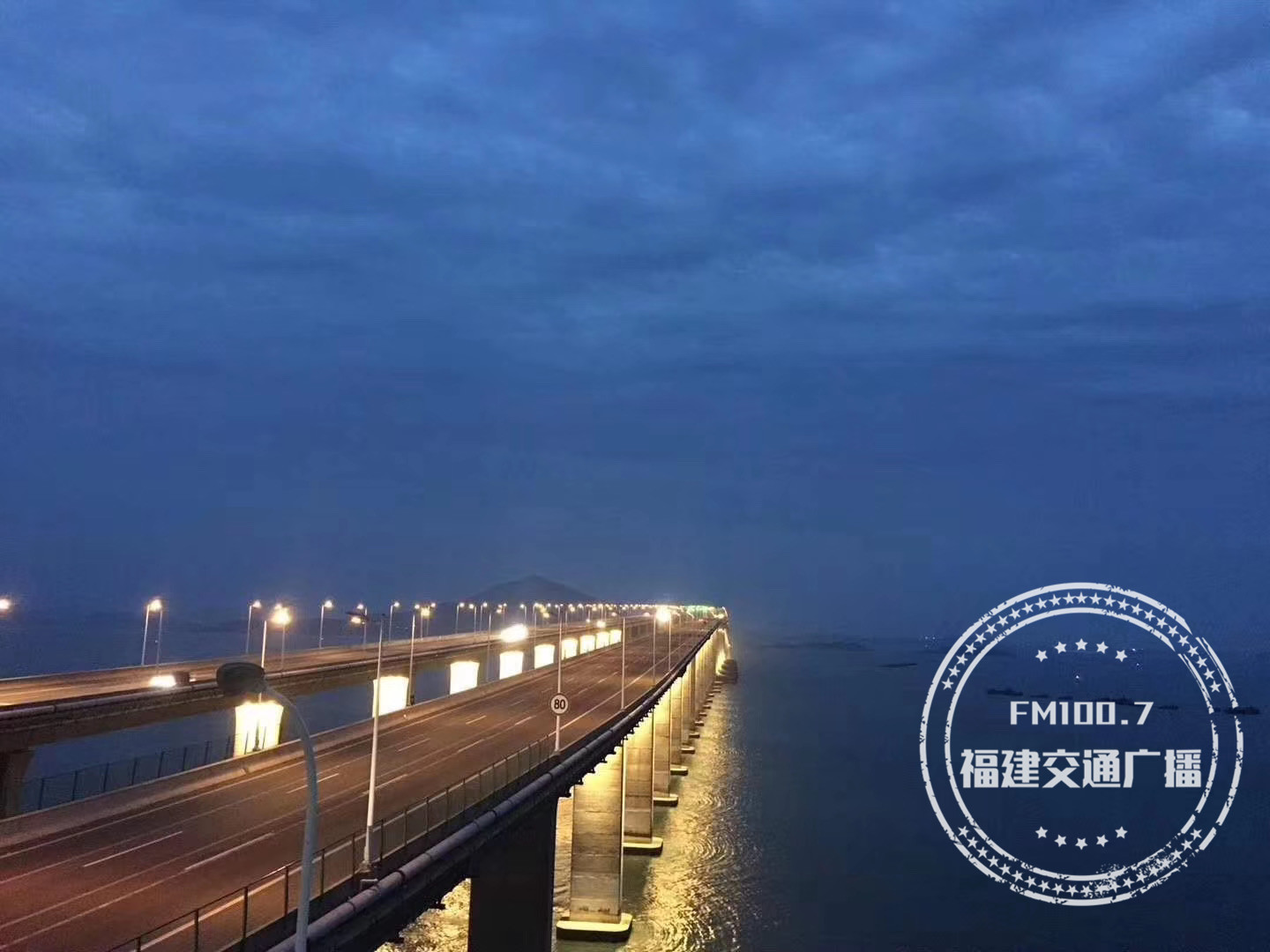 福建高速etc服务小程序,福建高速etc办理时间段