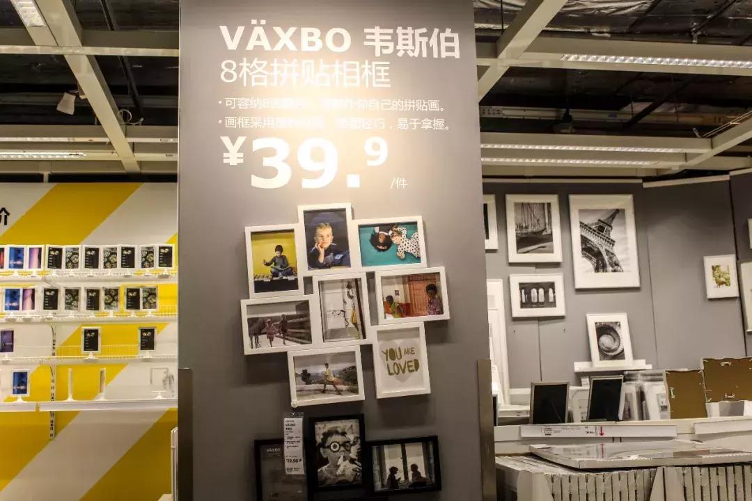 逛宜家攻略,暴走100000步