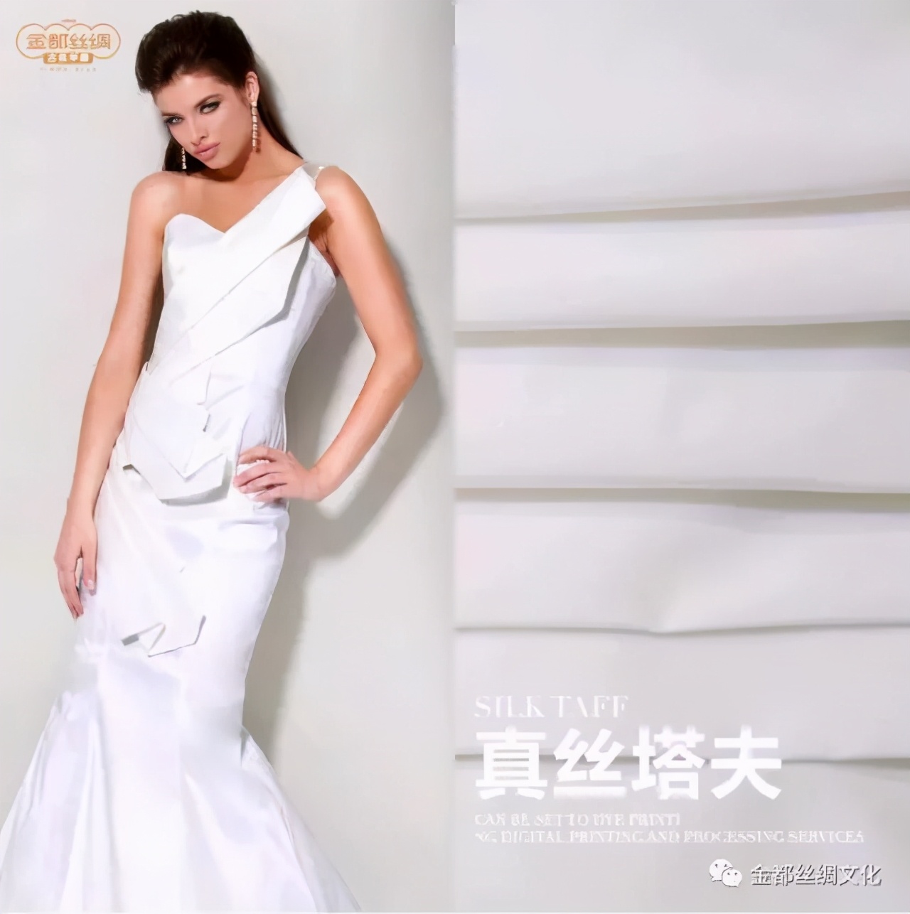 什么是梭织面料优缺点,什么是梭织面料