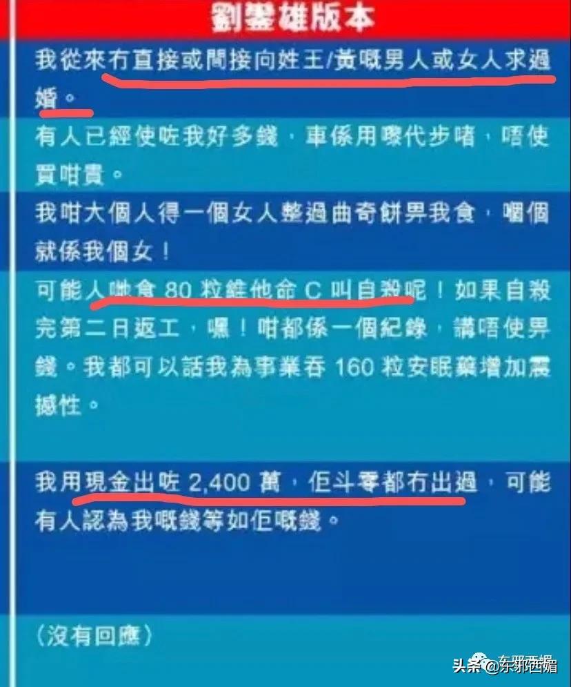 一顿天价饭局,天价饭局8个人吃掉40万