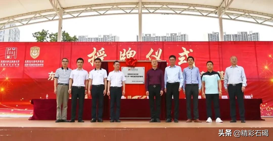 石碣四海学校排名,石碣四海小学招生简章