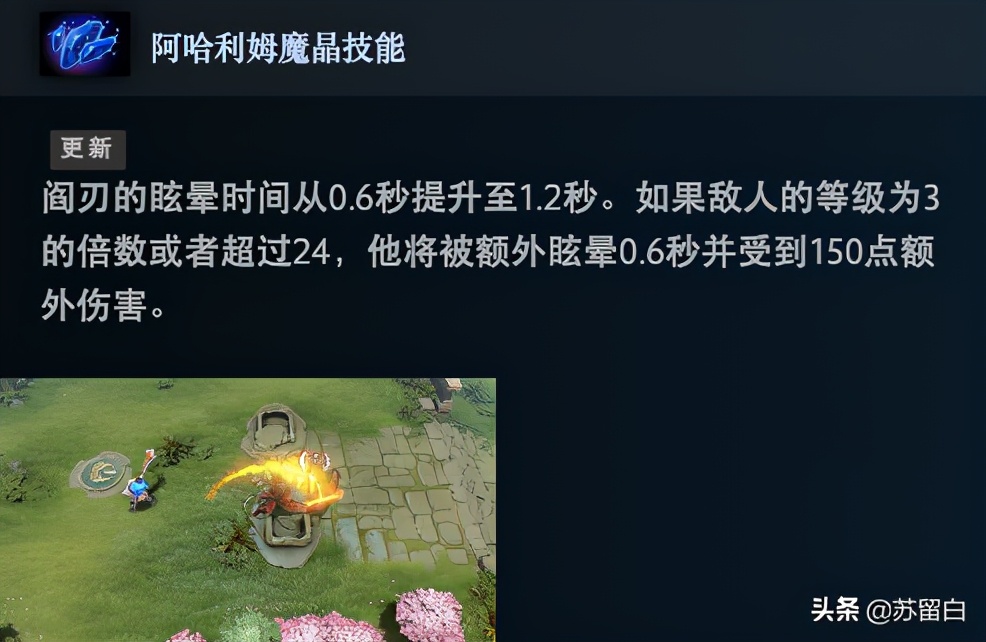 dota5最强后期英雄,dota5十大顶级操作