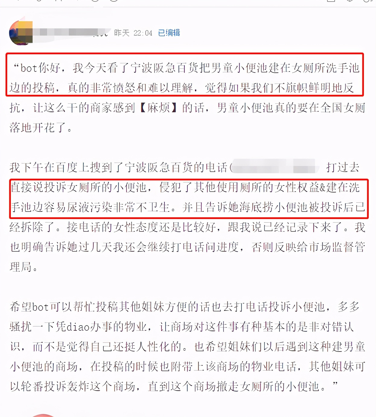 “好死不死女厕所里有个小女孩”，“老公你被睡了”