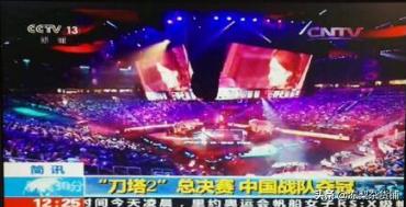 dota2全球各服天梯top1汇总,dota2冠军意味着什么