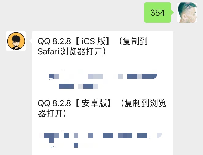 最新版qq增加了什么功能,qq更新和微信一样