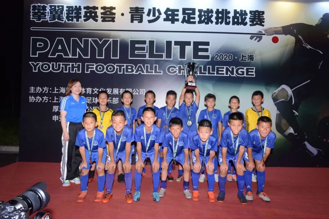 幸运星勇夺“攀翼群英荟•青少年足球挑战赛”3组别冠军