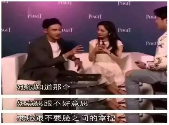 黑化后的女星杨幂,离婚黑化