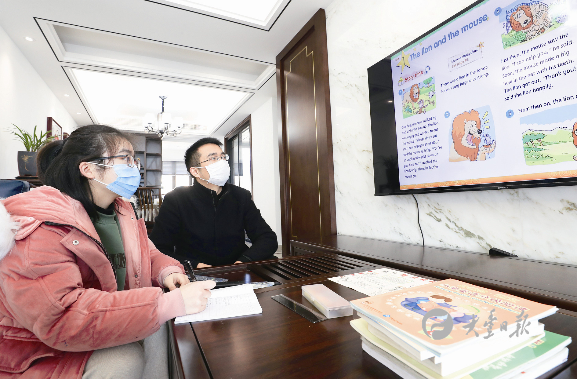 江苏盐城大丰:「非凡2020」接续奋斗开创教体新局面