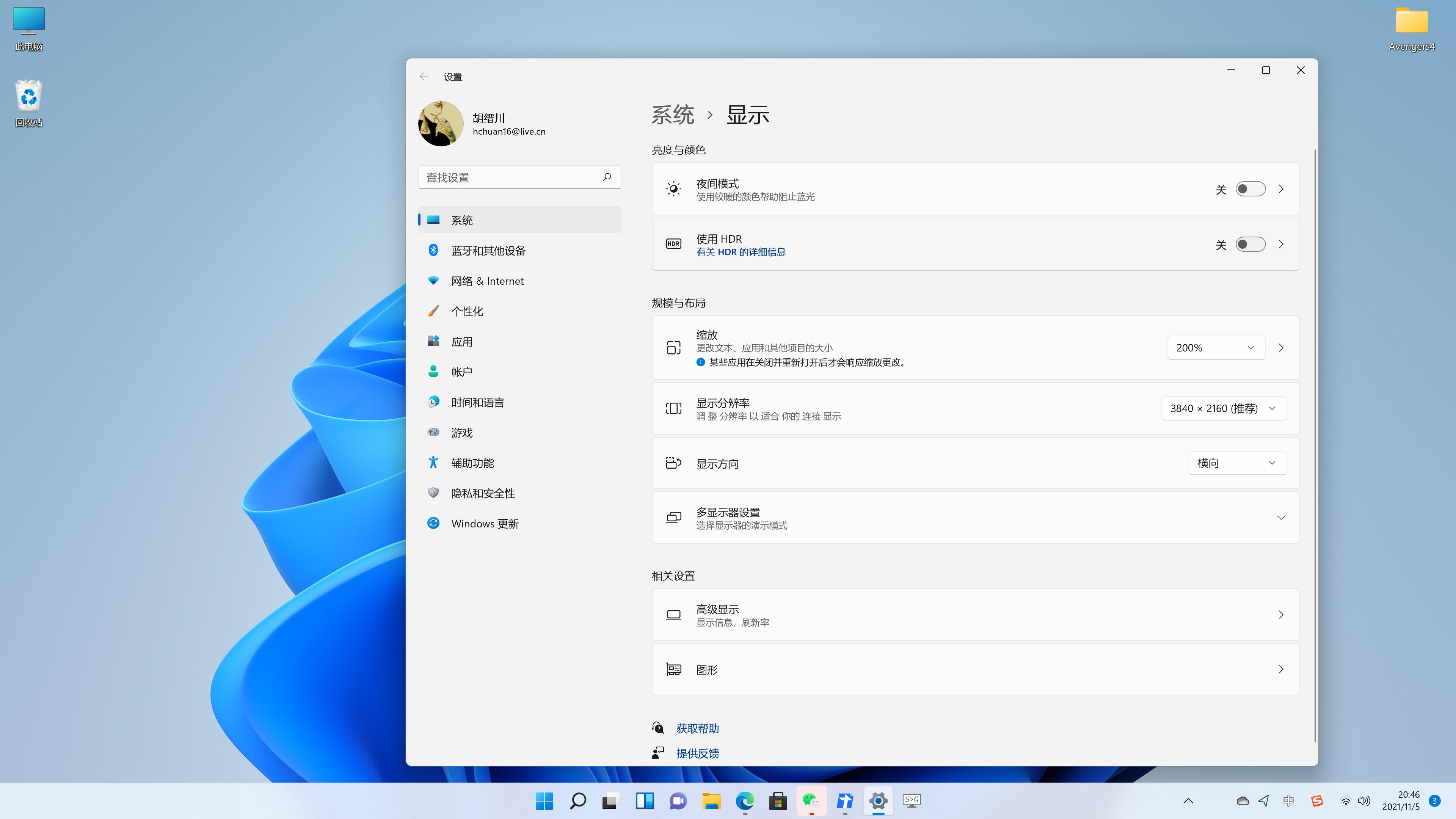 显示器校色最全指南,如何提高准4k显示器清晰度