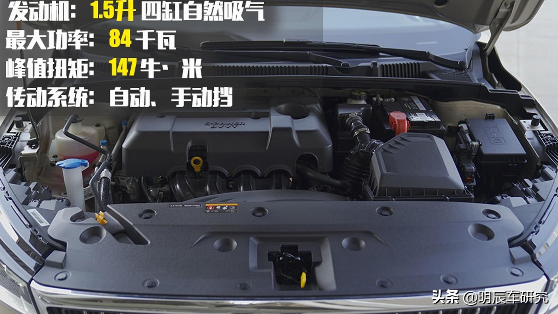 第四代帝豪1.5和逸动1.6,最新款第四代帝豪测评