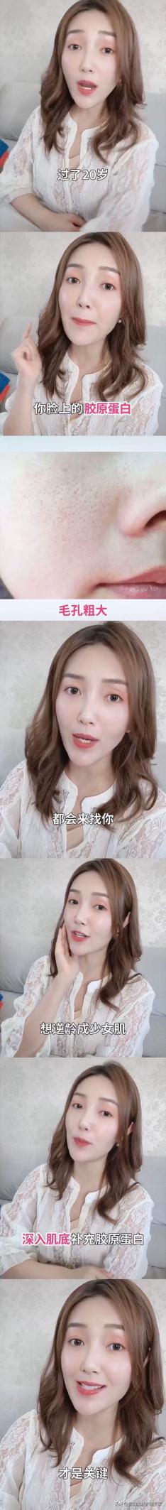 收缩毛孔胶原蛋白精华液,胶原蛋白能缩小毛孔吗