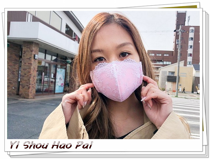 时尚成人款蕾丝口罩,日本最流行的真正的贝壳内衣