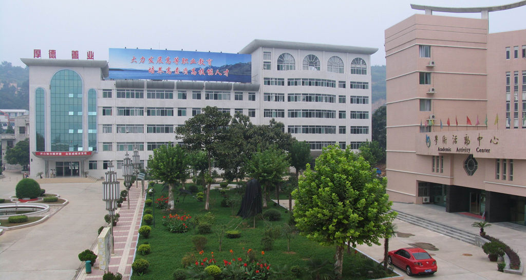 陕西职业技术学院最新通知,陕西省西安职业技术学院