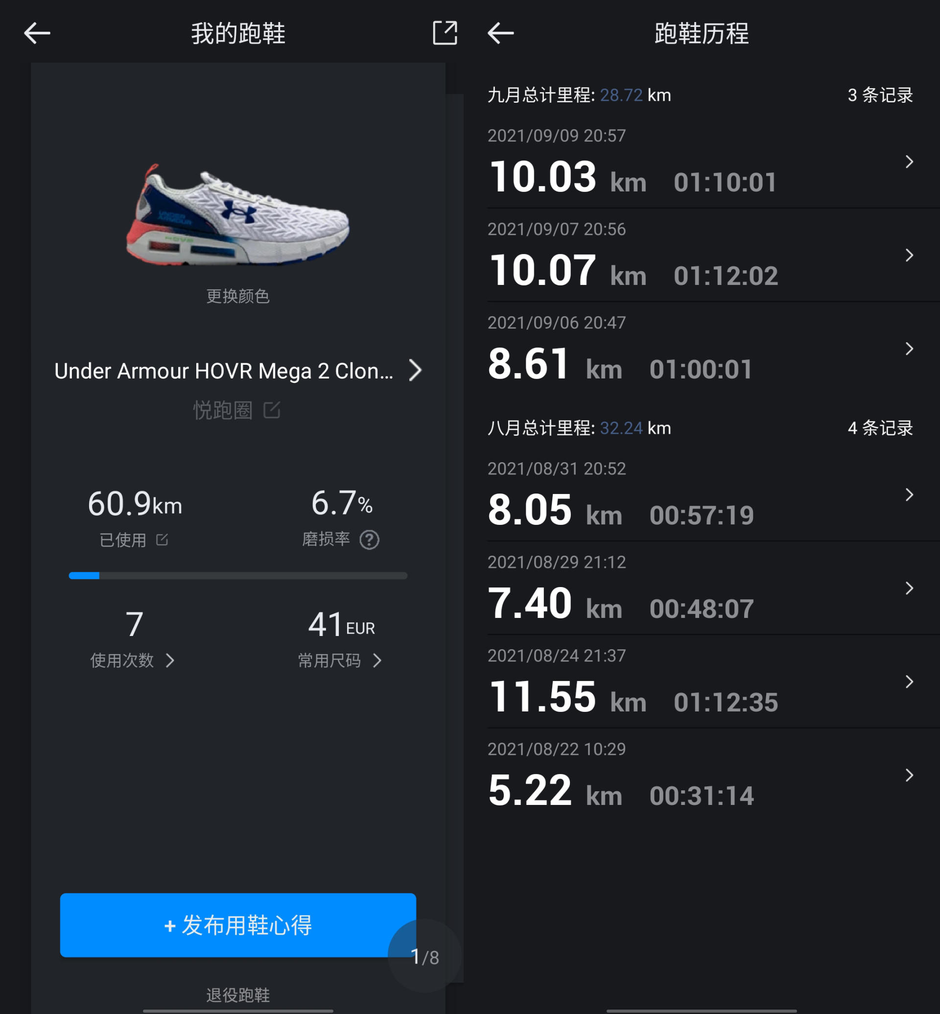 始于颜值忠于品质雷克萨斯,始于颜值忠于舒适鞋子