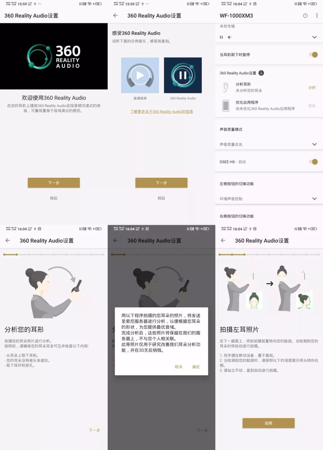 索尼精选hires音乐app下载,索尼精选hi-res音乐免费体验