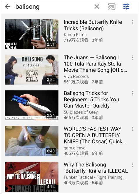 为了练好蝴蝶刀,多少根加藤鹰手指也不够剁