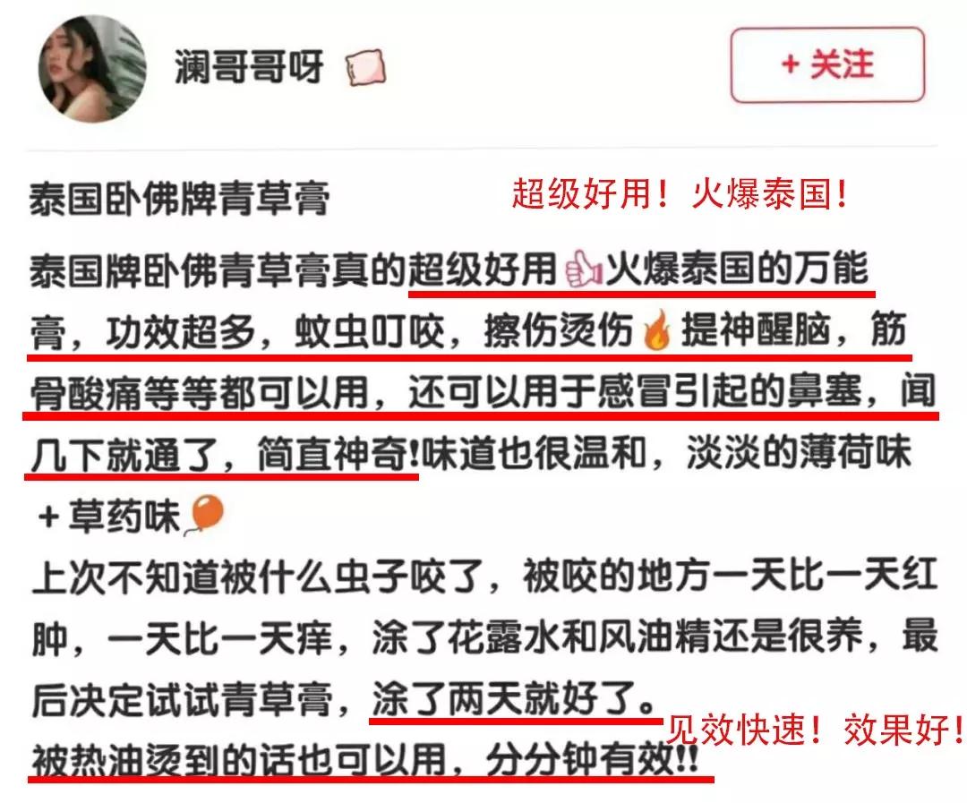 蚊虫叮咬后能用烫伤膏吗,烫伤烧伤瘙痒蚊虫叮咬用什么药膏