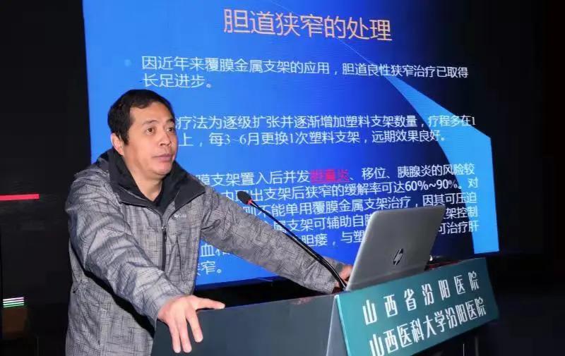 山西汾阳医院治疗癌症,山西省汾阳医院