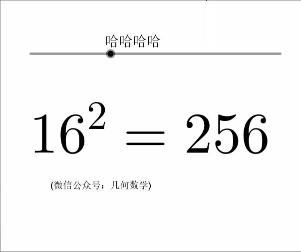 初中数学入门代数篇,初中代数知识点全总结完美打印版
