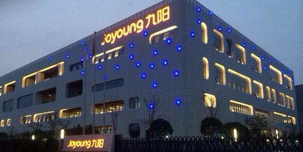 九阳豆浆价格体系,九阳豆浆机怎么样质量好不好