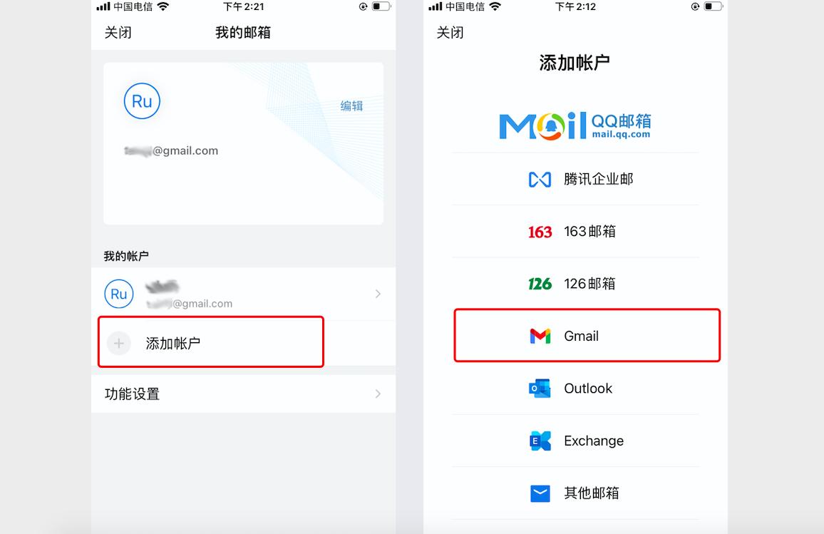 申请谷歌邮箱必须填写辅助邮箱么,谷歌Gmail可以用中国手机号申请吗