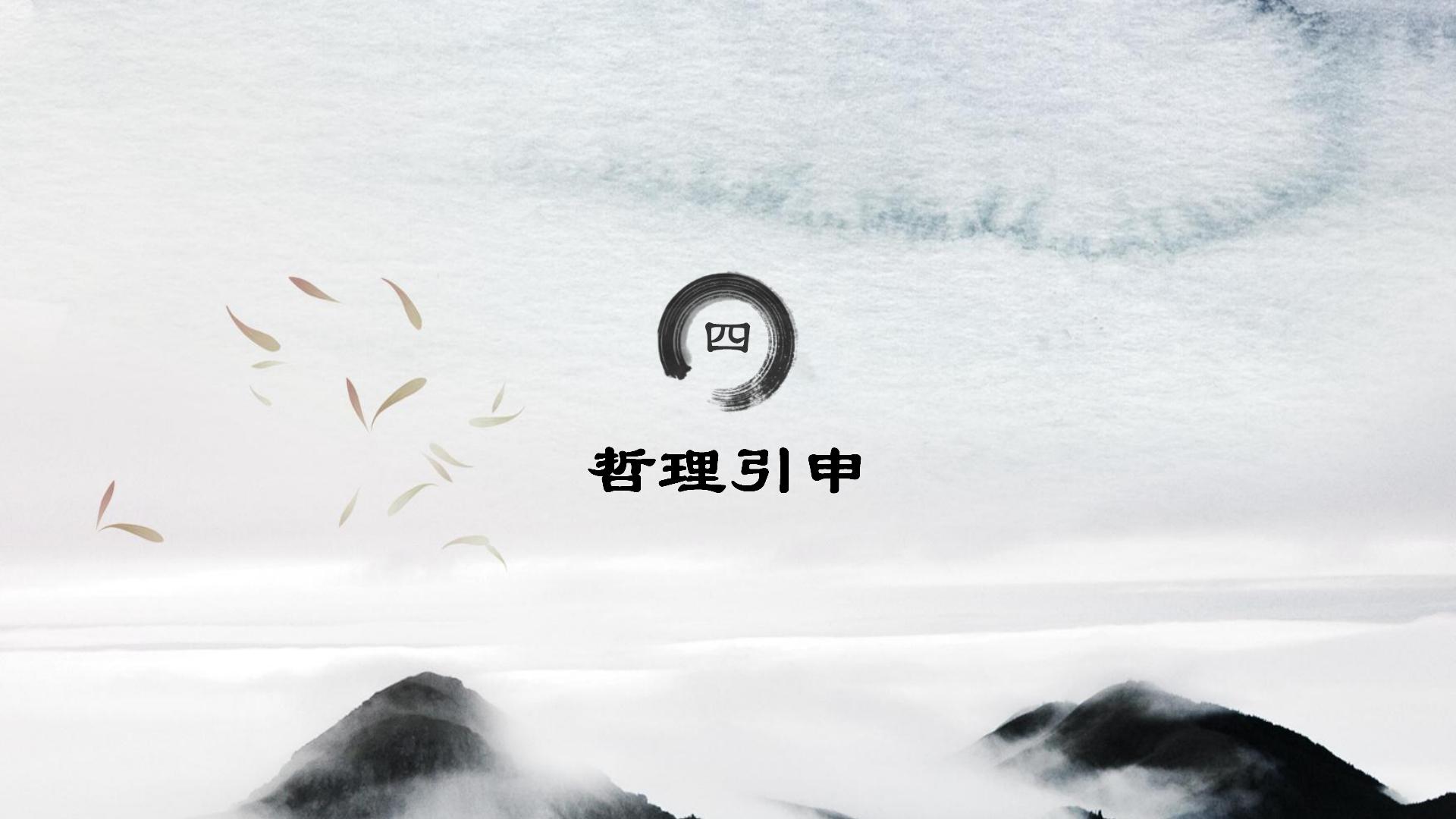 道德经第一章朗读,道德经第一章讲解