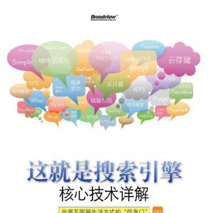 抖音seo新人快速入门,seo入门书籍推荐书目