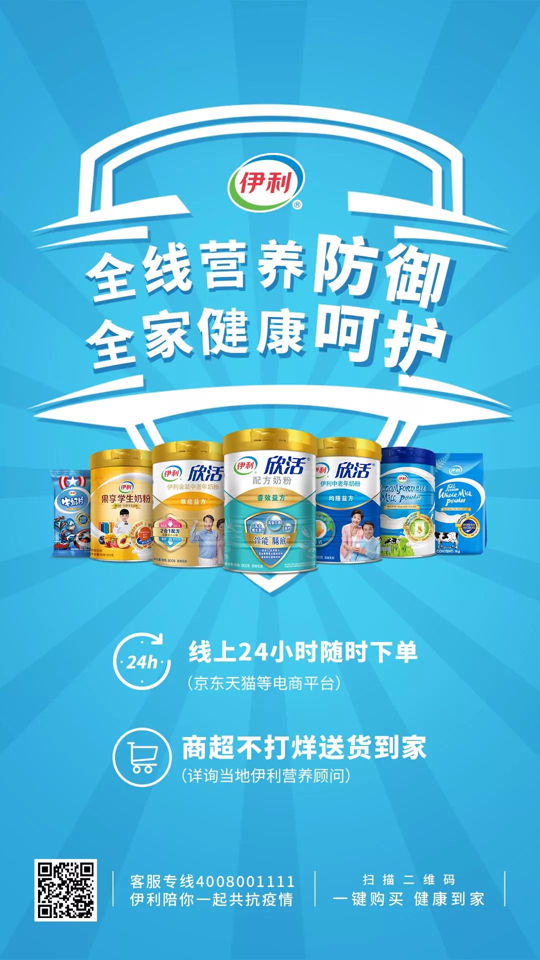 疫情期间吃得最好的一次饭,疫情期间让大家吃上放心的早晚餐