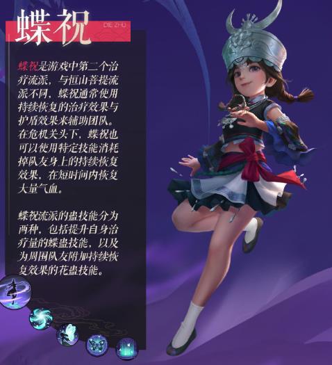 金庸小说中武功第一人是独孤求败,金庸小说的独孤求败是不是高手