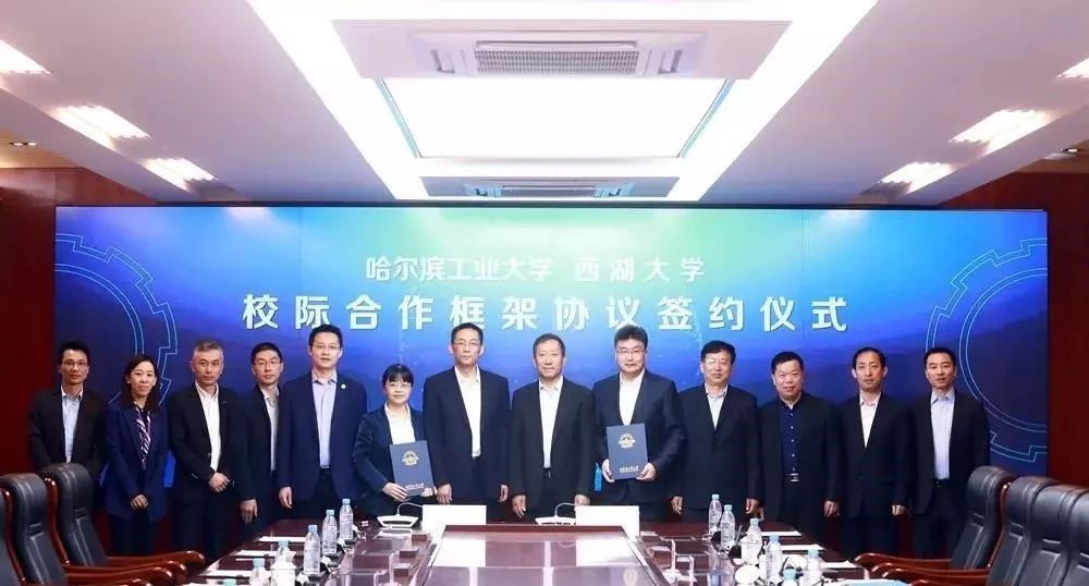 西湖大学、哈工大资源共享,华为、华中科大聚焦科研,任正非受访