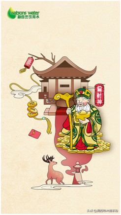 屈臣氏风生水起迎新年，麦玲玲教你识财神