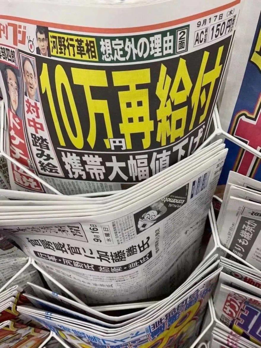 日本入境消息真假,日本名校志向私塾