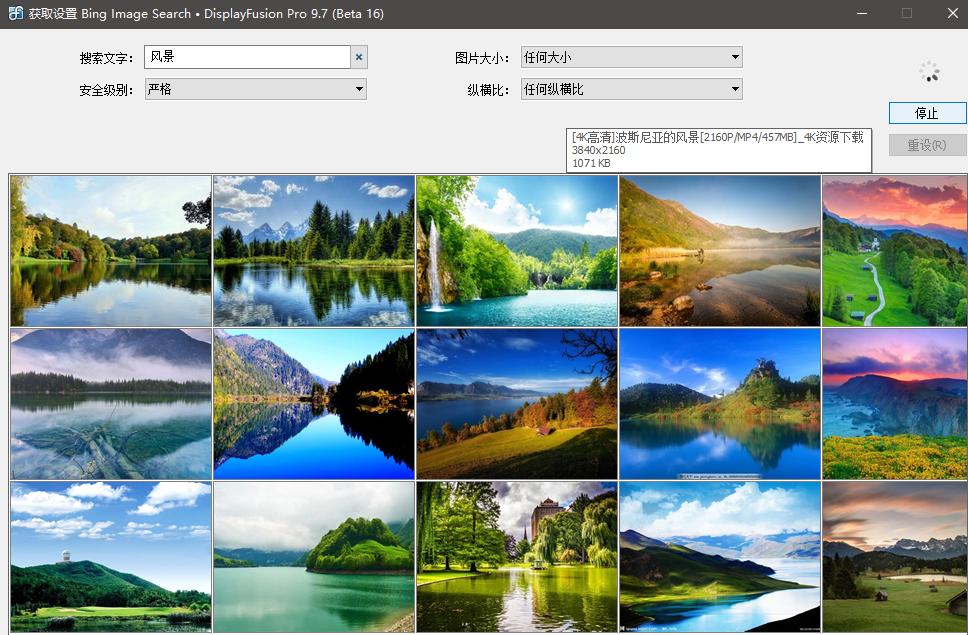 displayfusion在线壁纸,displayfusionremote教程