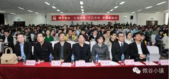 微谷控股社交新零售是什么,微谷控股创始人