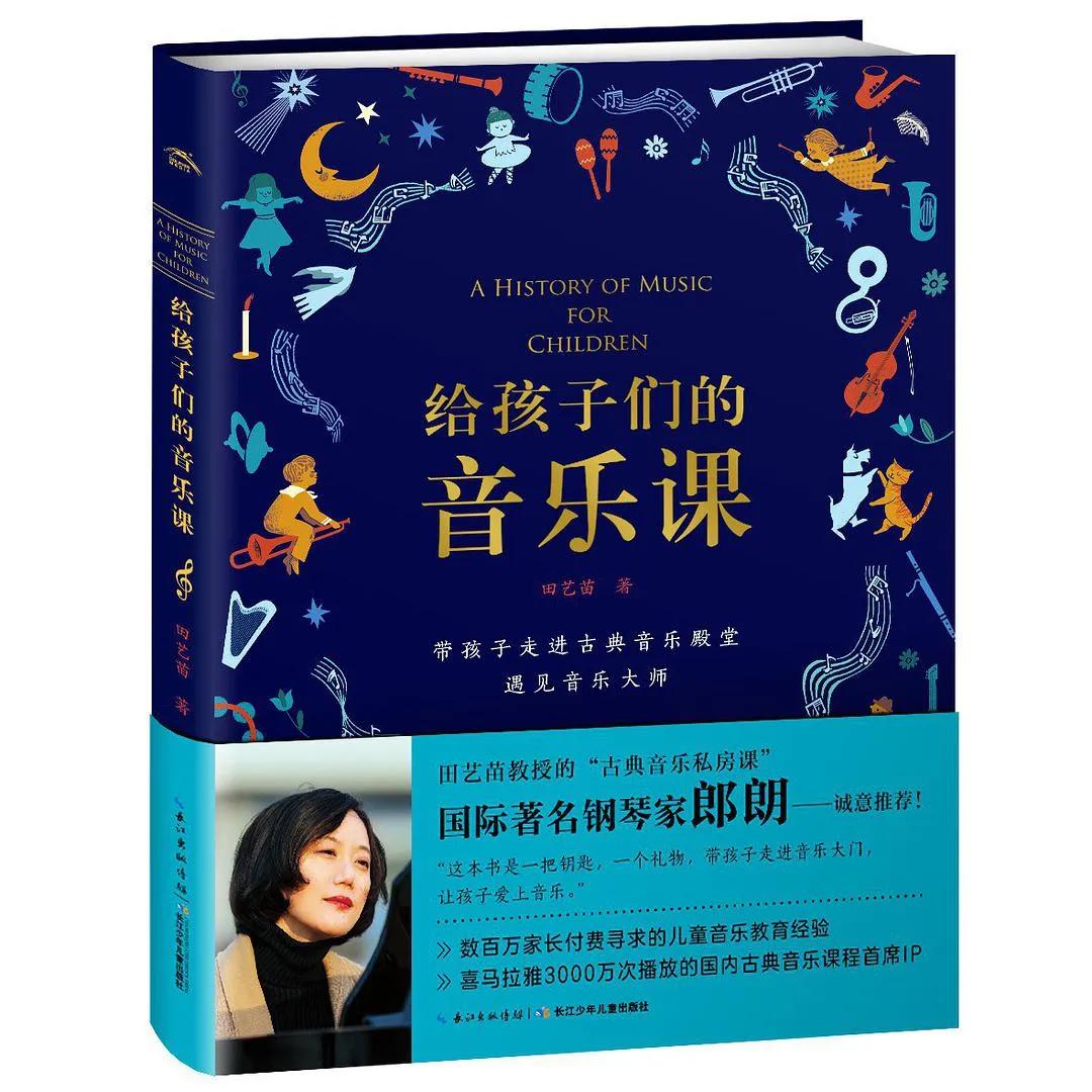 古典乐是不是更高级,古典乐比流行乐更高级吗